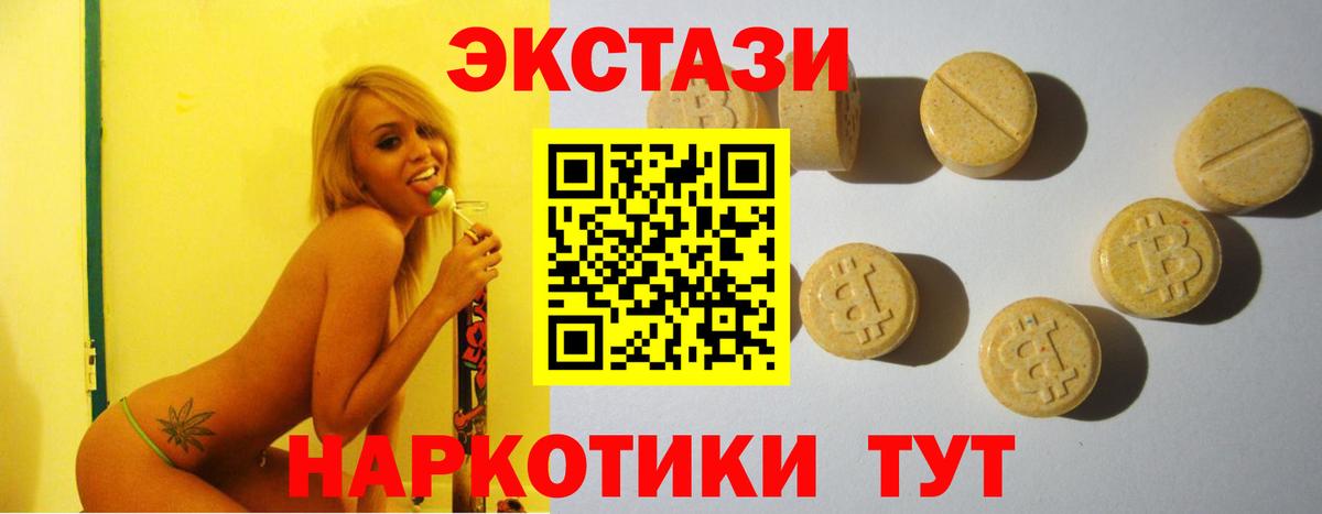 Муравленко  COCAIN  Вход с VPN  ГАШ  Меф   ЭКСТАЗИ  Вейп ТГК 