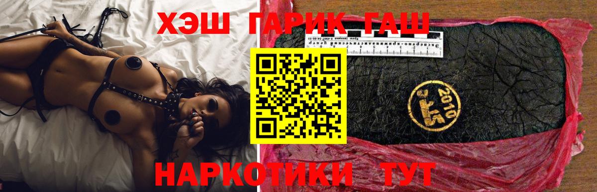 ЭКСТАЗИ Муравленко