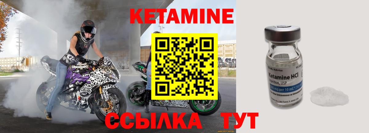 гидра ONION  КЕТАМИН VHQ  сайты даркнета официальный сайт  КЕТАМИН VHQ  Муравленко  Вход с VPN 