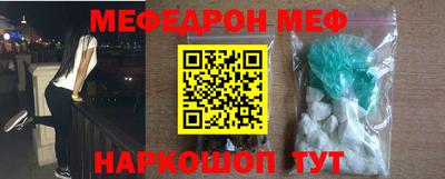 прущие грибы Донецк