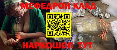 кокаин VHQ Дубна