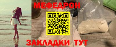 прущие грибы Донецк