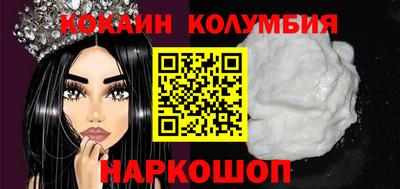 прущие грибы Донецк