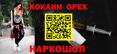 прущие грибы Донецк