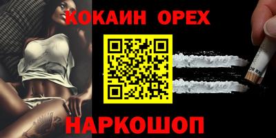 прущие грибы Донецк