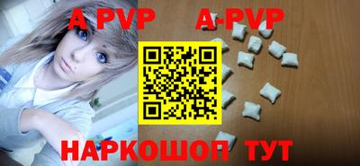 первитин Донской