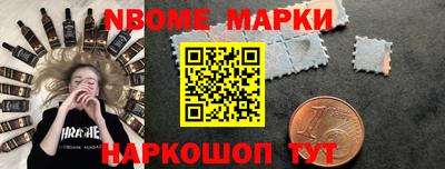 прущие грибы Донецк
