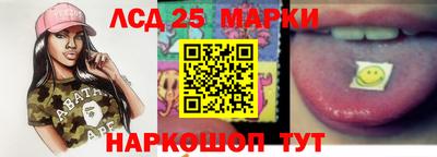 прущие грибы Донецк