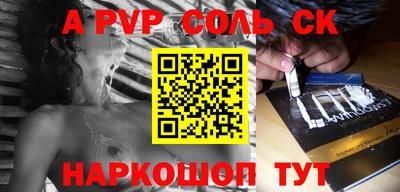 прущие грибы Донецк
