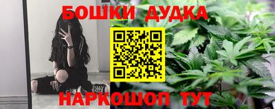кокаин VHQ Дубна