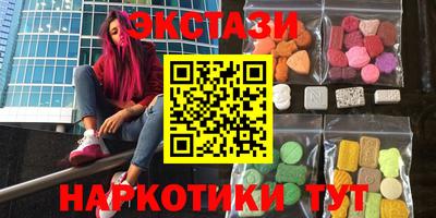бутират Уссурийск