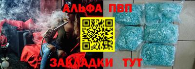 прущие грибы Донецк