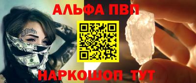 первитин Донской