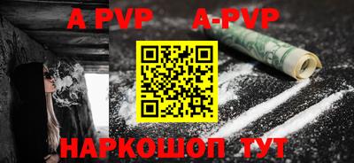 первитин Донской