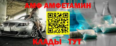 прущие грибы Донецк