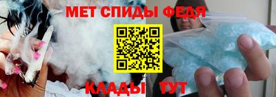 первитин Донской