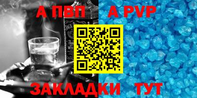 первитин Донской