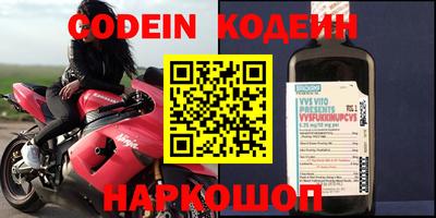 первитин Донской