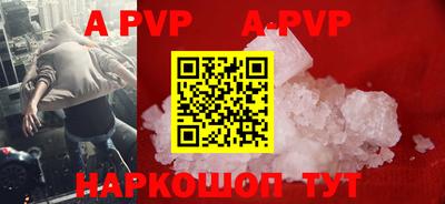 кокаин VHQ Дубна