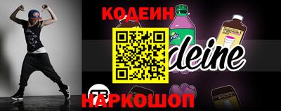 первитин Донской
