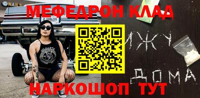 первитин Донской