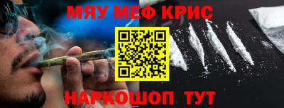 первитин Донской