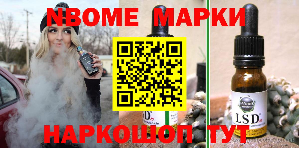ЛСД экстази ecstasy Муравленко