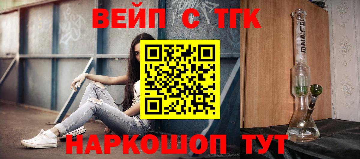 Дистиллят ТГК концентрат  MEGA как войти  Муравленко  Вход с VPN 