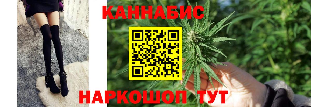 Бошки Шишки индика Муравленко